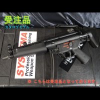 【受注品】MOVE ORIGINAL COMPLETE CUSTOM GUN TW5A5