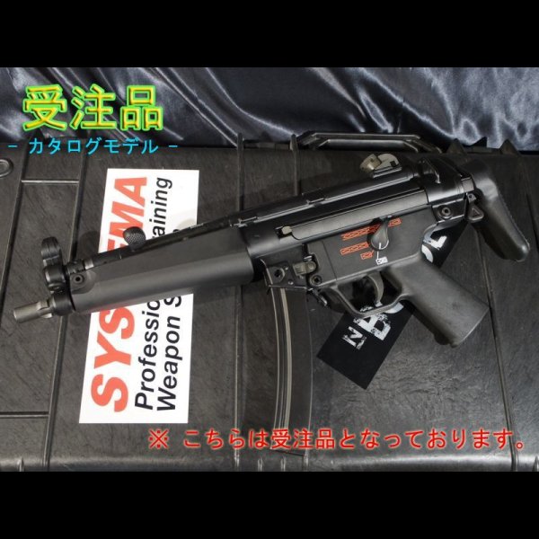 画像1: 【受注品】MOVE ORIGINAL COMPLETE CUSTOM GUN TW5A5