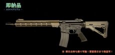 画像1: 【即納品】COLT M4A1 MK16 URG-I SOPMOD (1)