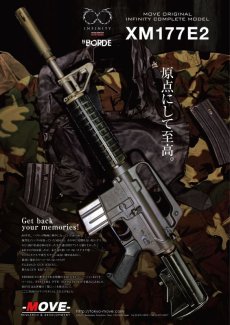 画像9: 【換装サービス】NBORDE XM177E2 INSTALL (9)