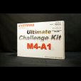 画像1: SYSTEMA Ultimate Challenge Kit  リコイルモデル (1)