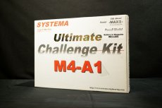 画像1: SYSTEMA Ultimate Challenge Kit  リコイルモデル (1)