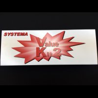 SYSTEMA Value Kit2 レシーバー交換対応キット（アンビBOX付属）MAX2