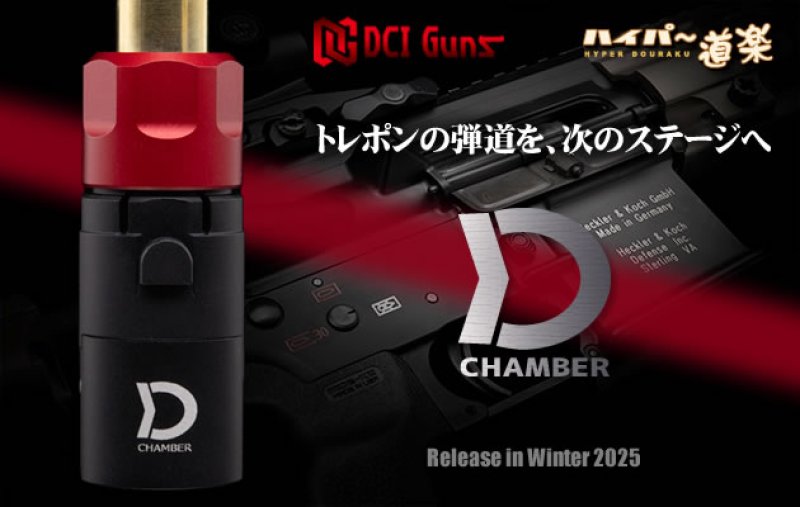 SYSTEMA PTW MAX2 BCM4 実物パーツ多数　Mチャンバー シーフ様専用 M4 システマ PTW MAX2 BCM 実物 トレポン 実パーツ