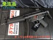 画像1: 【受注品】MOVE ORIGINAL COMPLETE CUSTOM GUN TW5A5 (1)